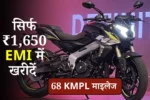 Bajaj Pulsar