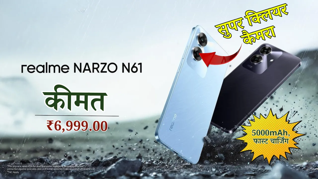 Realme Narzo N61